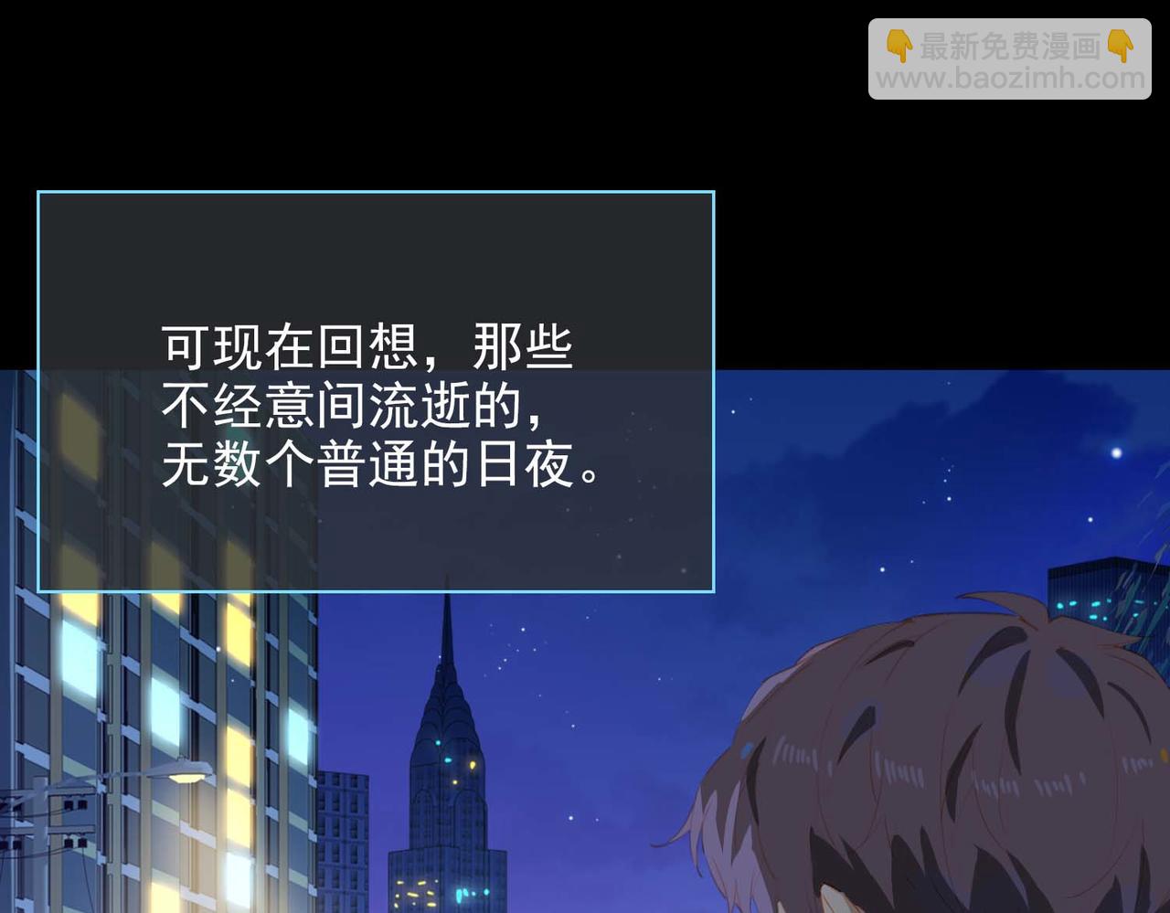 第67话 我们的婚礼(1/2)-第152话