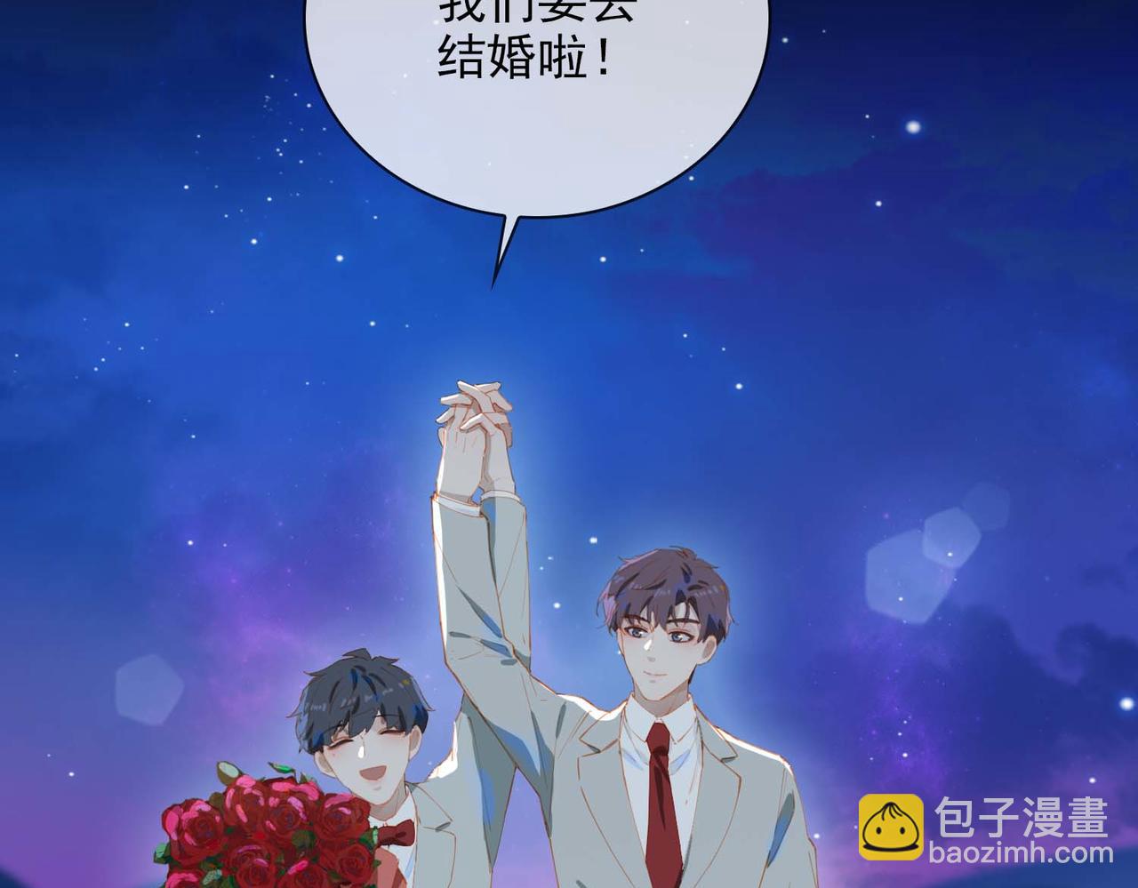 第67话 我们的婚礼(1/2)-第152话