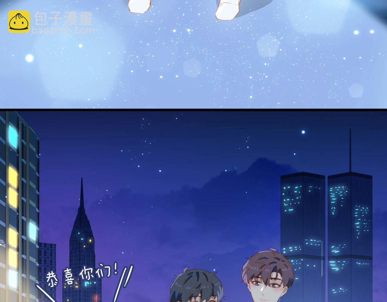 第67话 我们的婚礼(1/2)-第152话