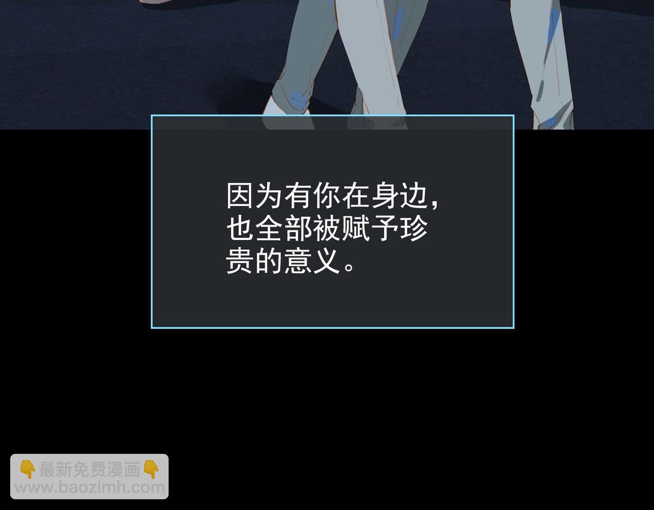 第67话 我们的婚礼(1/2)-第152话