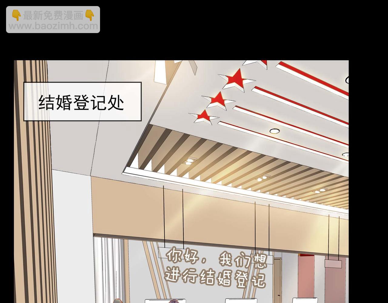 第67话 我们的婚礼(1/2)-第152话