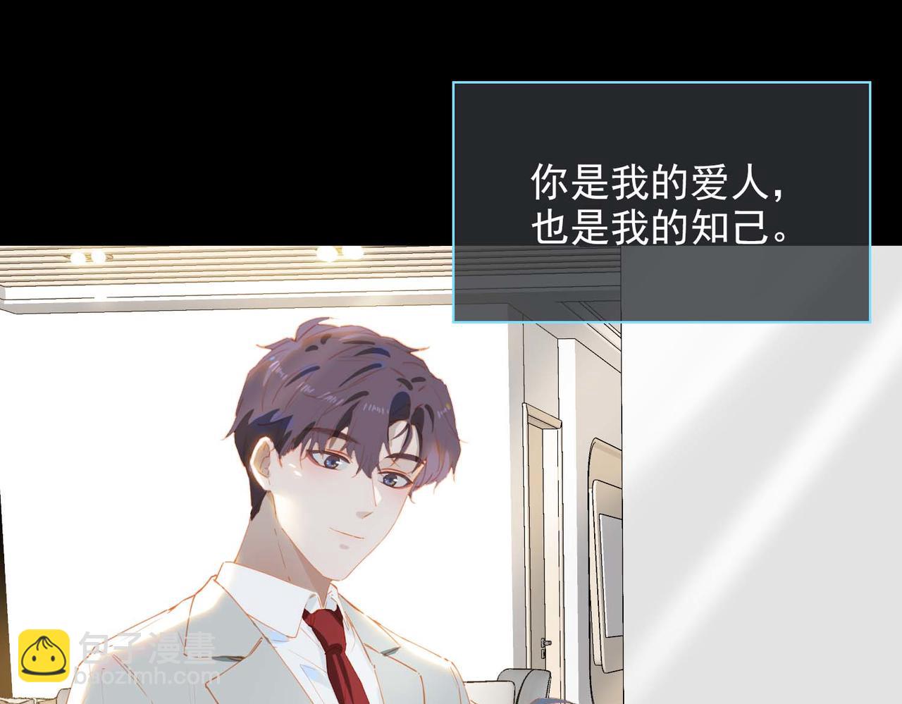 第67话 我们的婚礼(1/2)-第152话