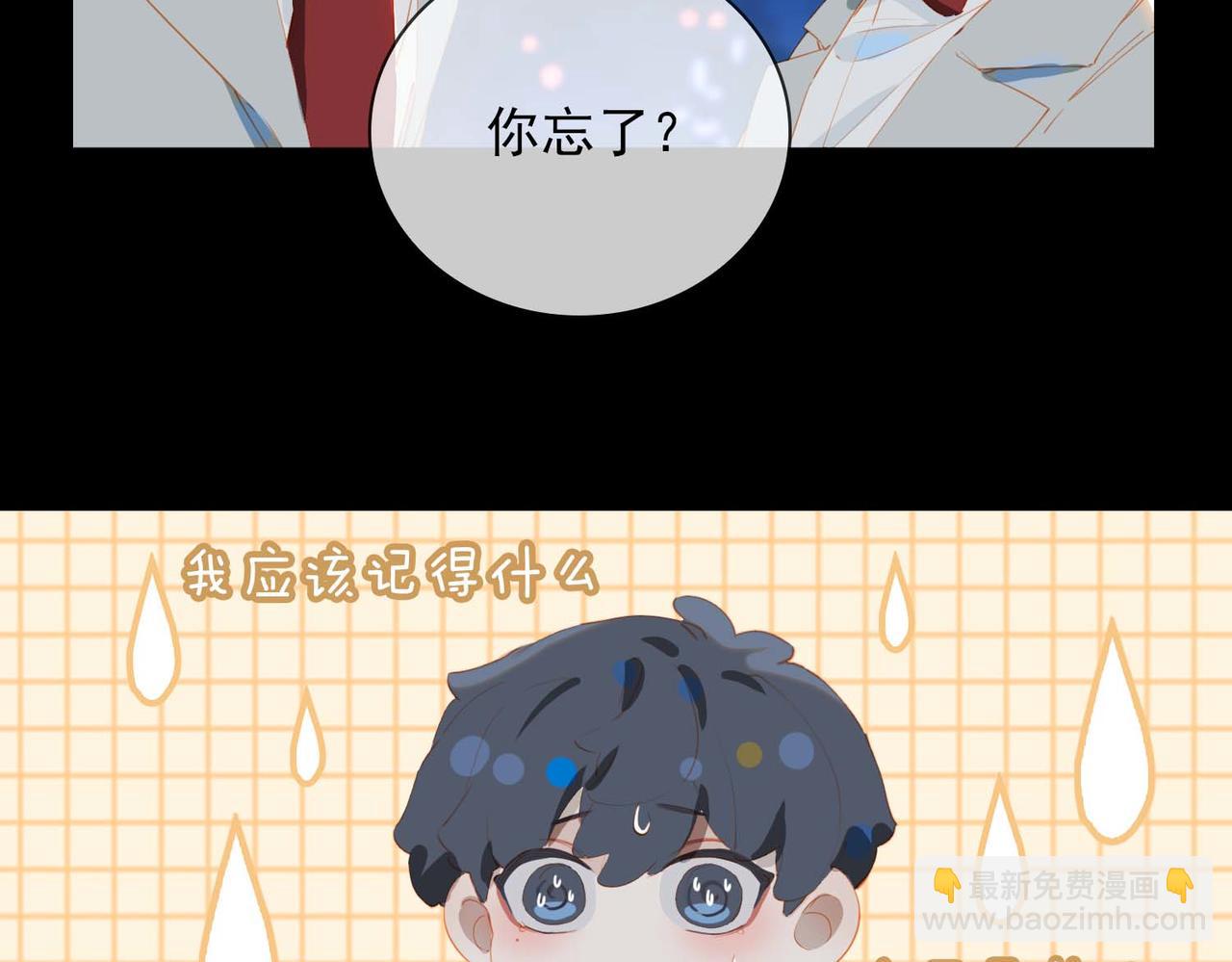 第67话 我们的婚礼(1/2)-第152话