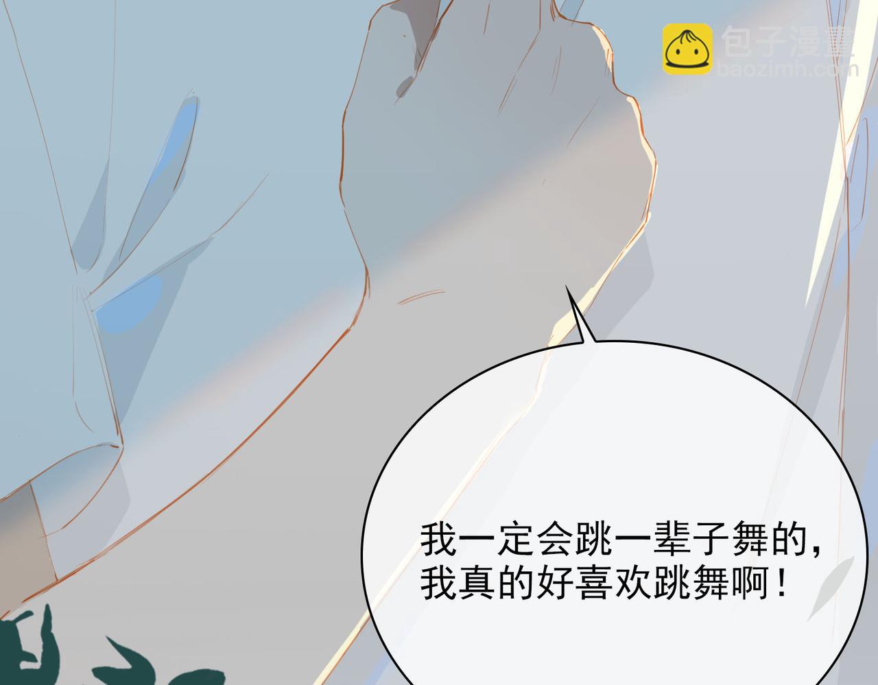 完结篇下 不息向前(1/3)-第154话