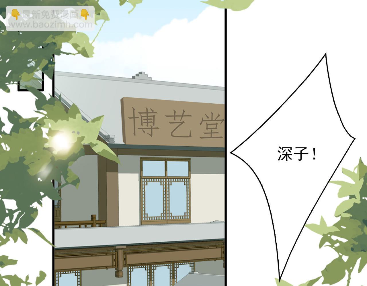 完结篇下 不息向前(1/3)-第154话