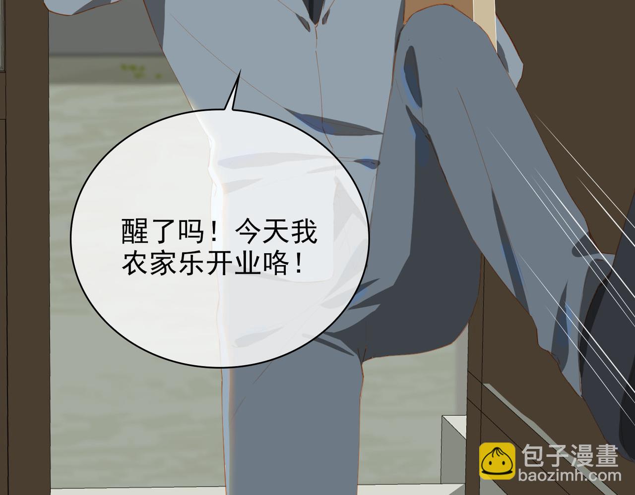完结篇下 不息向前(1/3)-第154话