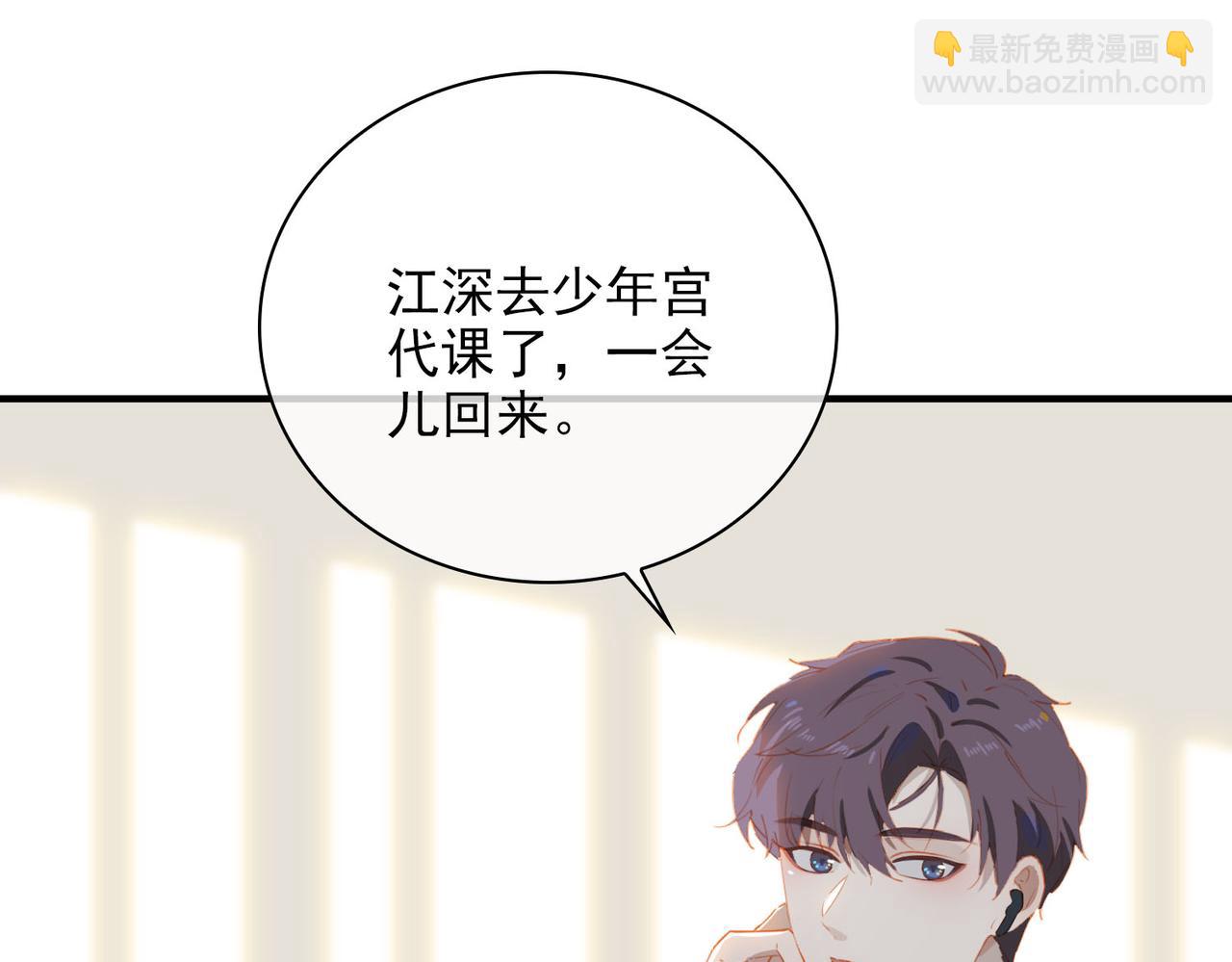 完结篇下 不息向前(1/3)-第154话