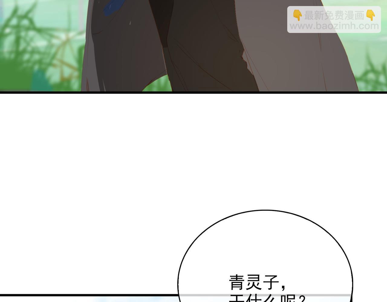 完结篇下 不息向前(1/3)-第154话
