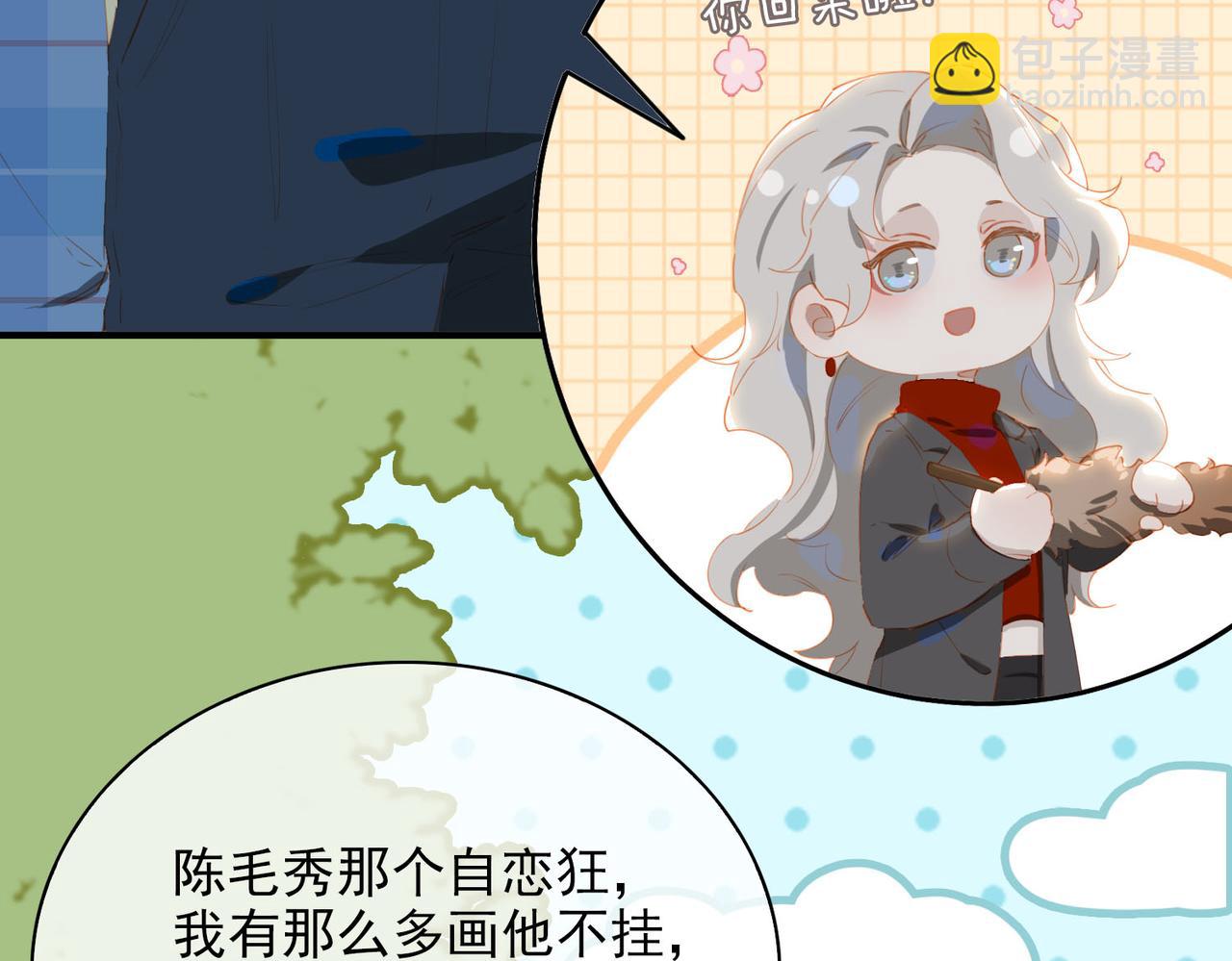 完结篇下 不息向前(1/3)-第154话