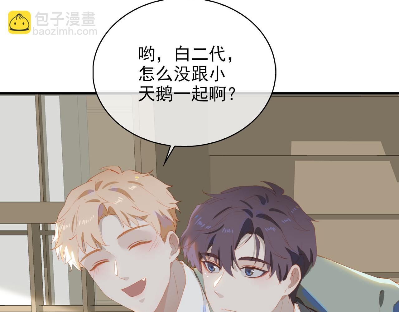 完结篇下 不息向前(1/3)-第154话
