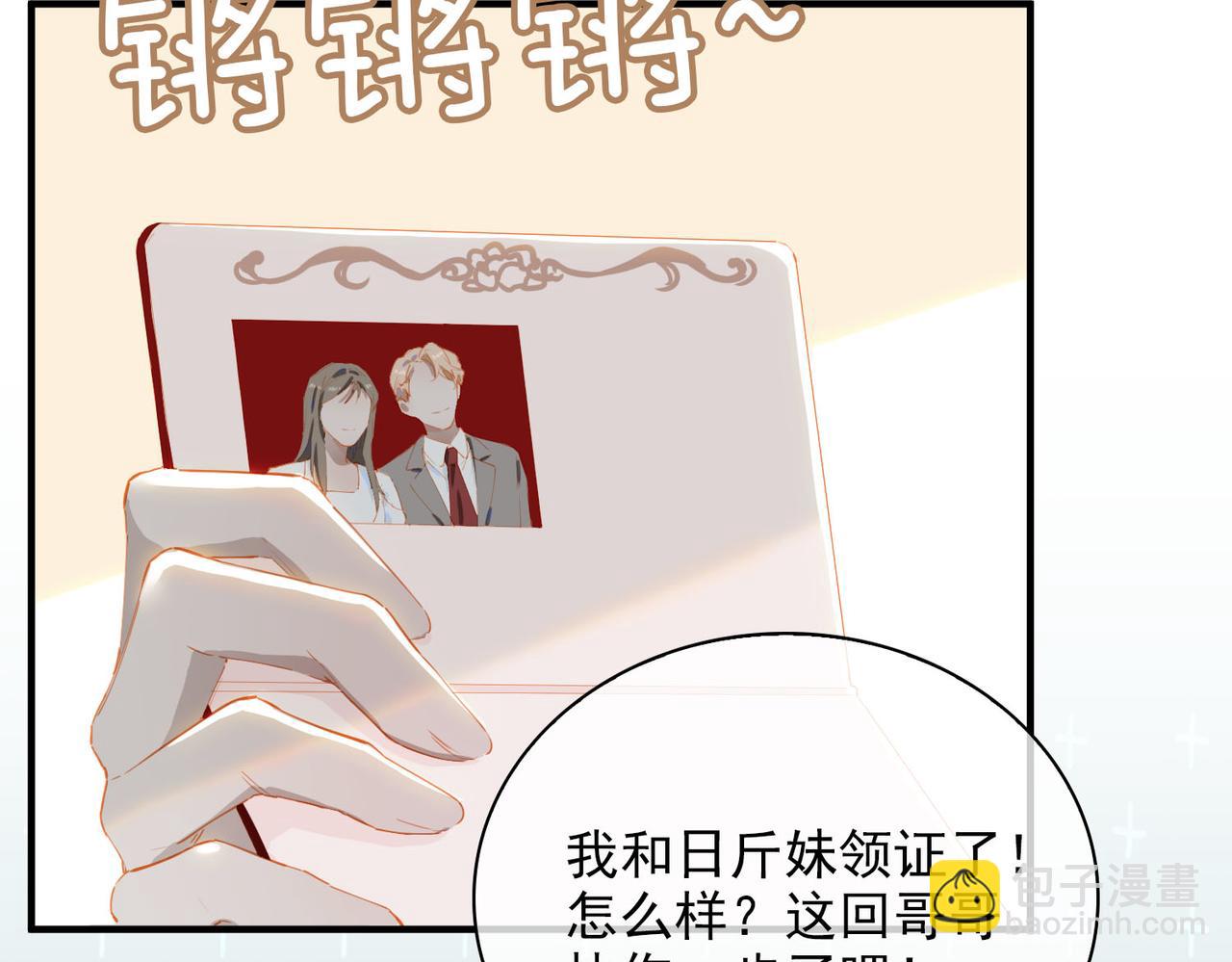 完结篇下 不息向前(1/3)-第154话