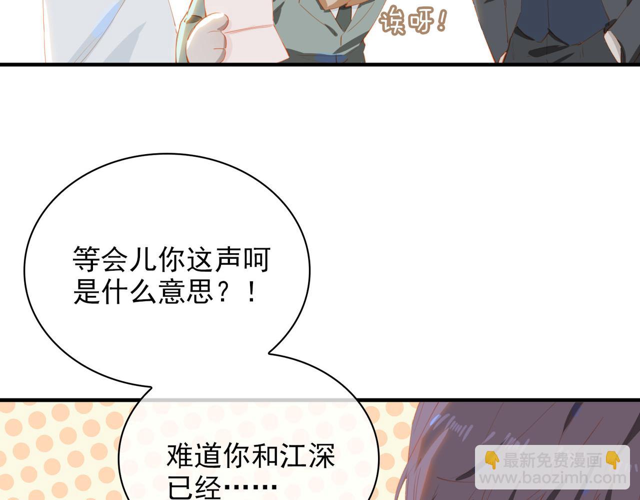 完结篇下 不息向前(1/3)-第154话
