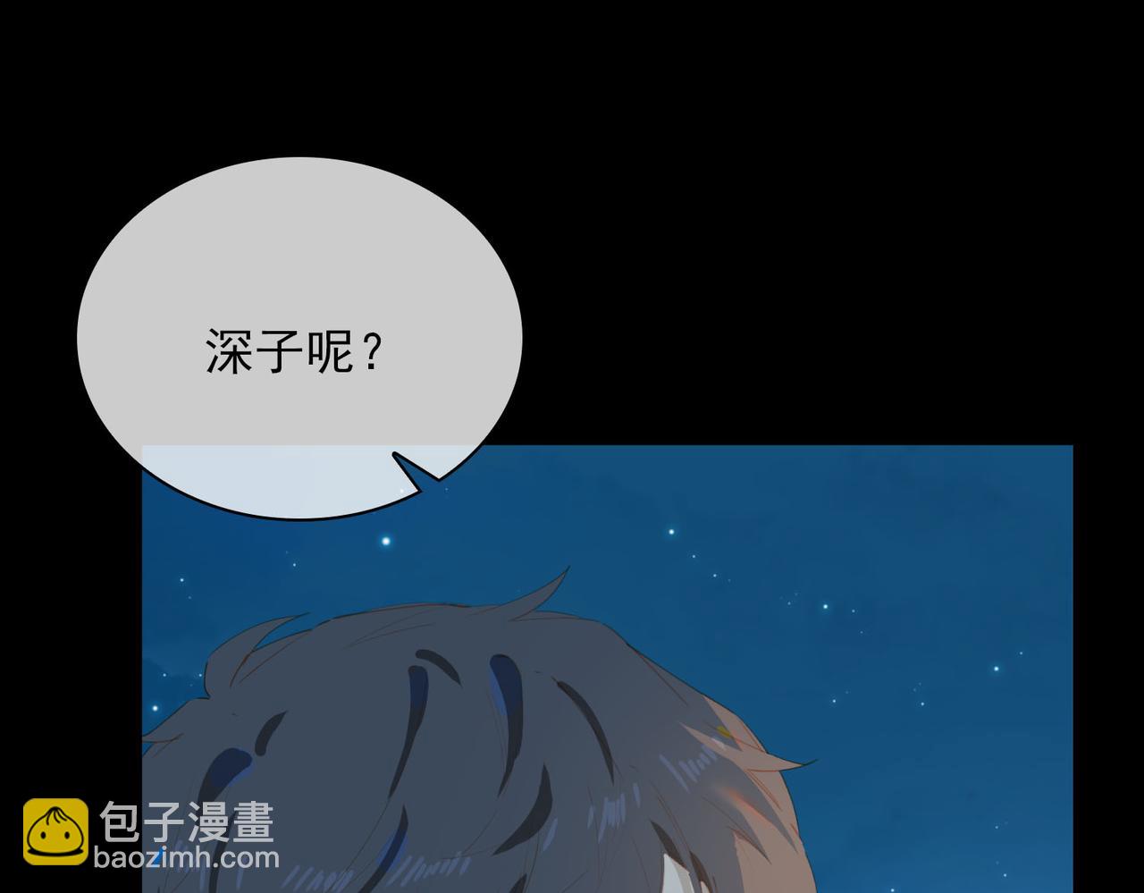 完结篇下 不息向前(1/3)-第154话