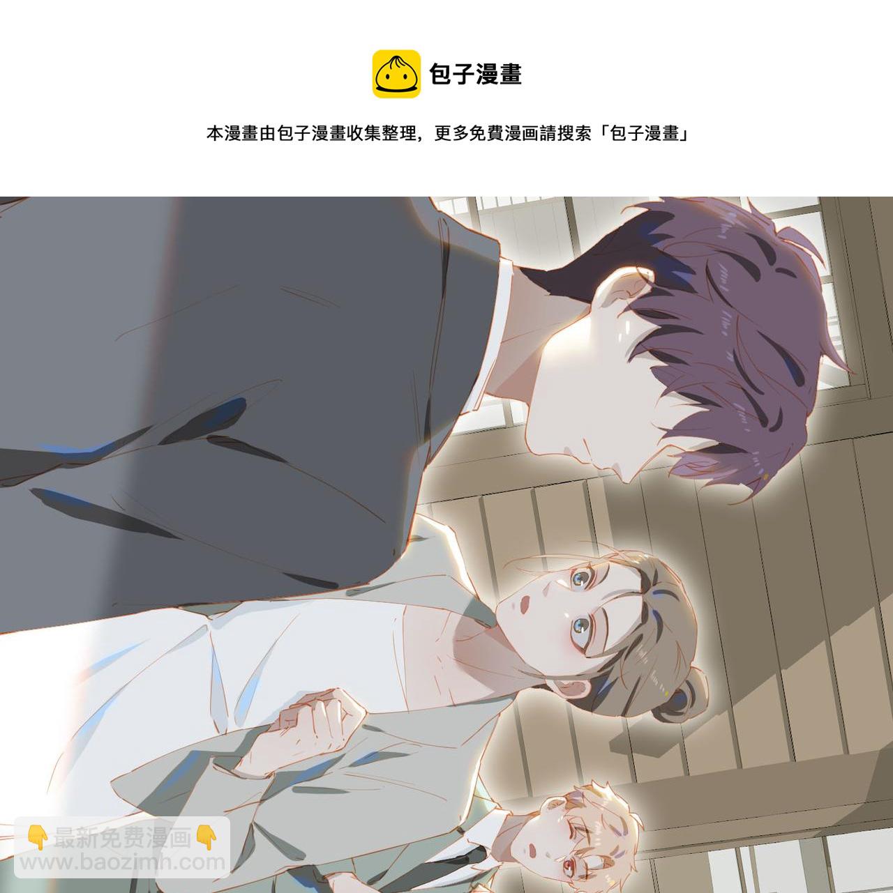 完结篇下 不息向前(1/3)-第154话