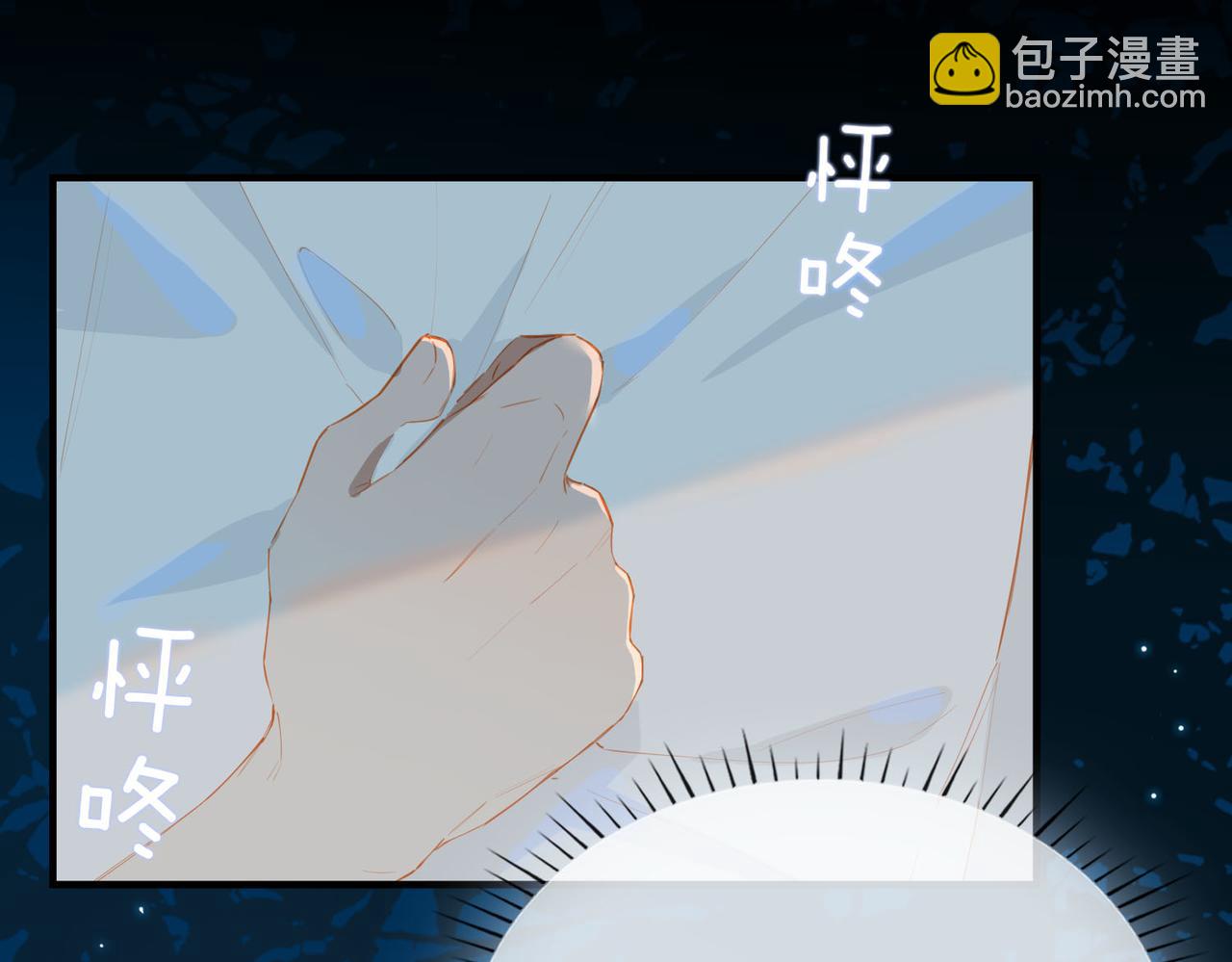 完结篇下 不息向前(1/3)-第154话