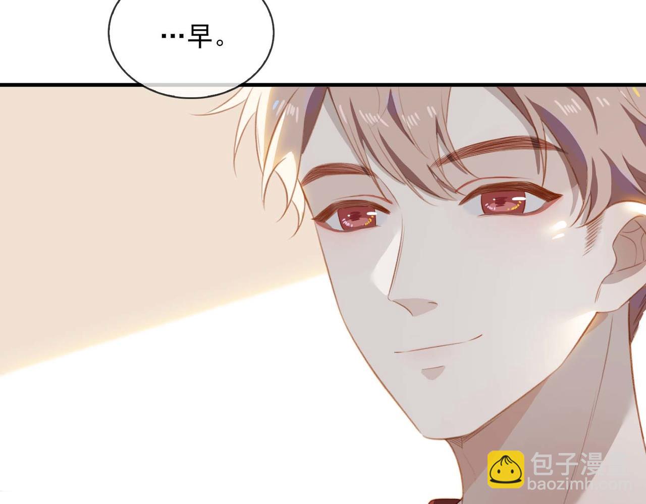 番外 狗毛篇（中）(1/2)-第156话