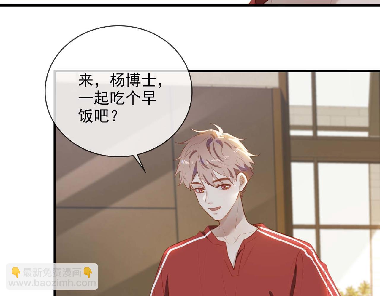 番外 狗毛篇（中）(1/2)-第156话