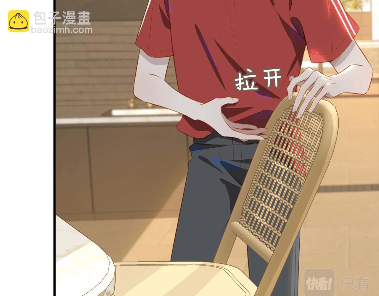 番外 狗毛篇（中）(1/2)-第156话
