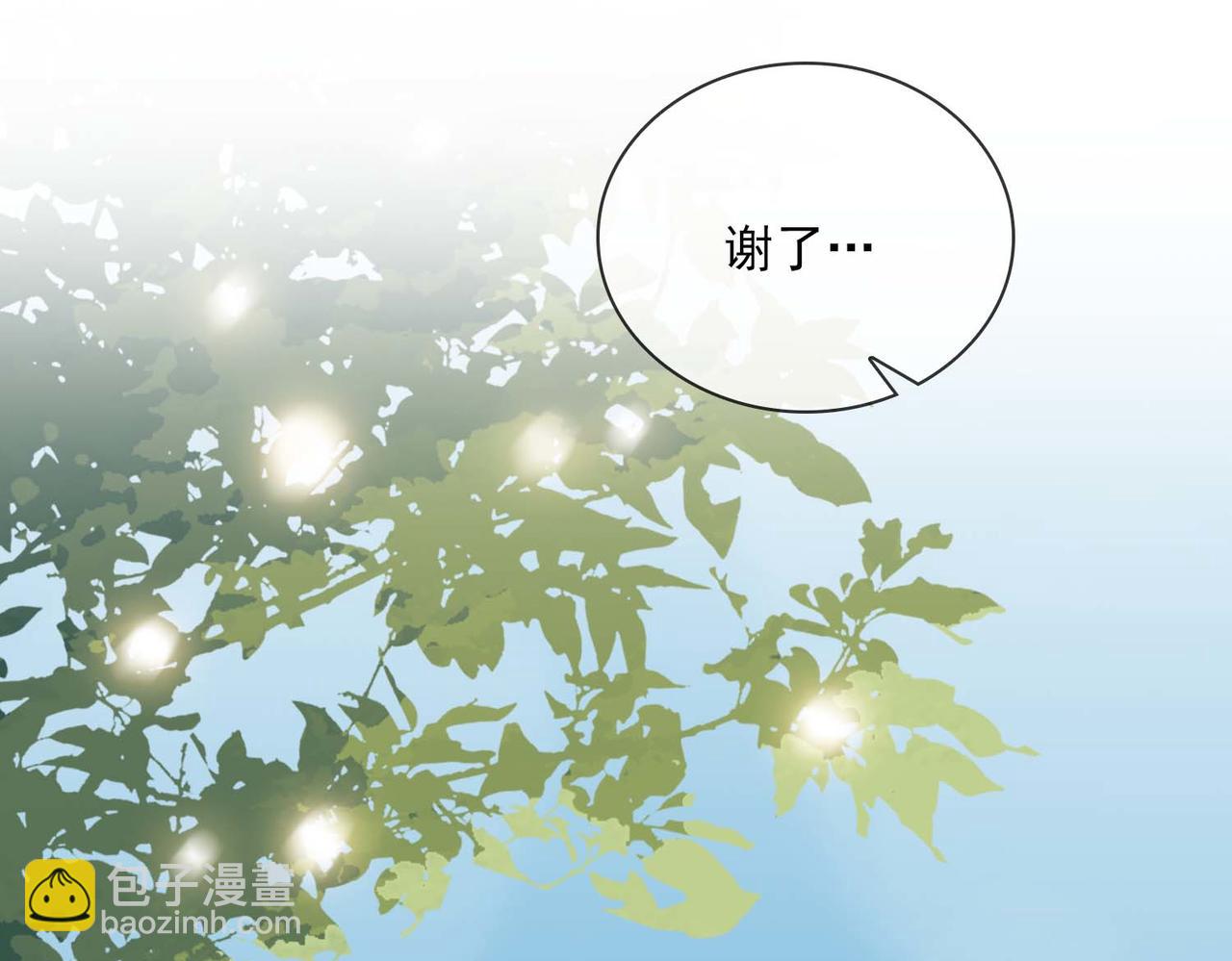 番外 狗毛篇（中）(1/2)-第156话