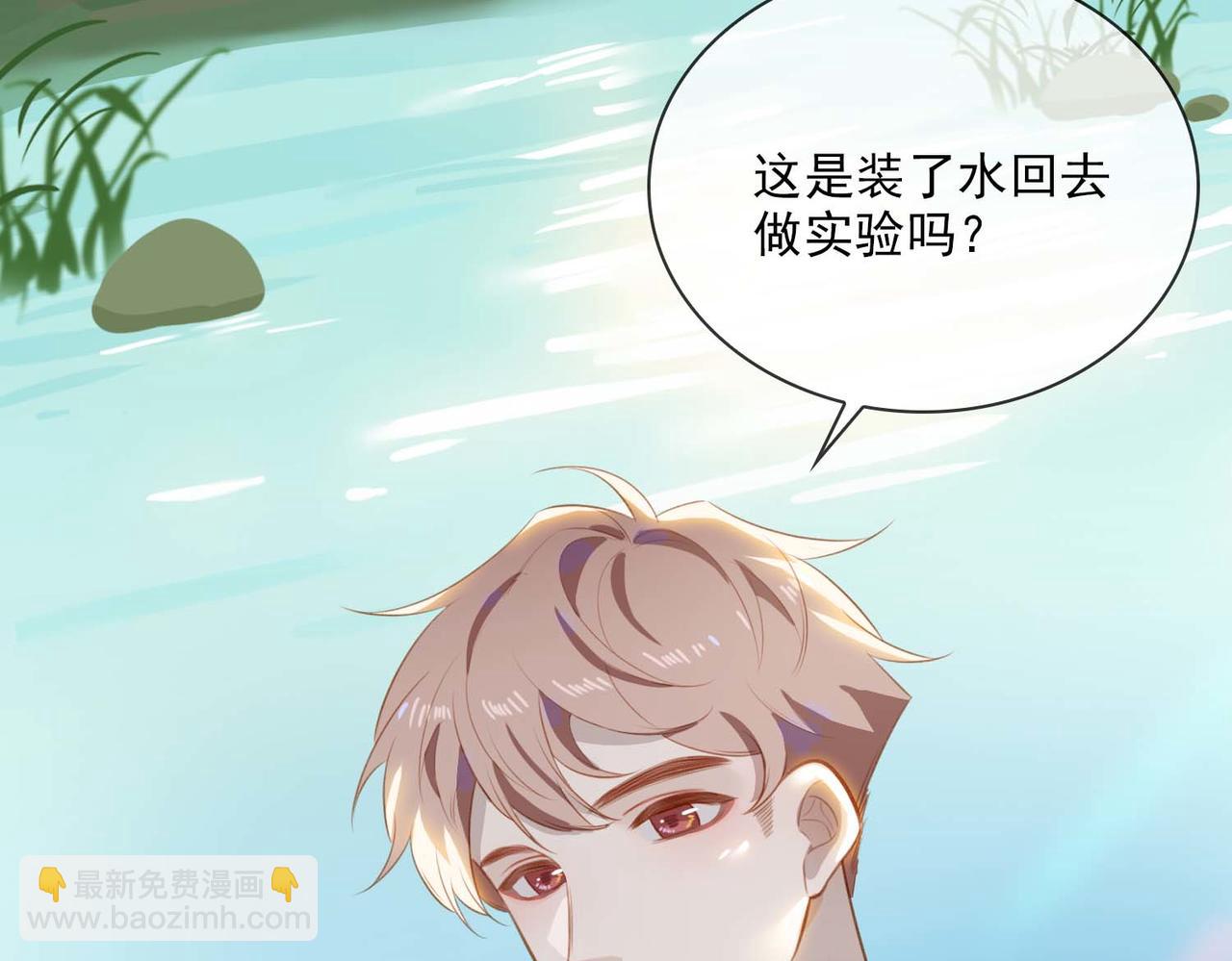 番外 狗毛篇（中）(1/2)-第156话