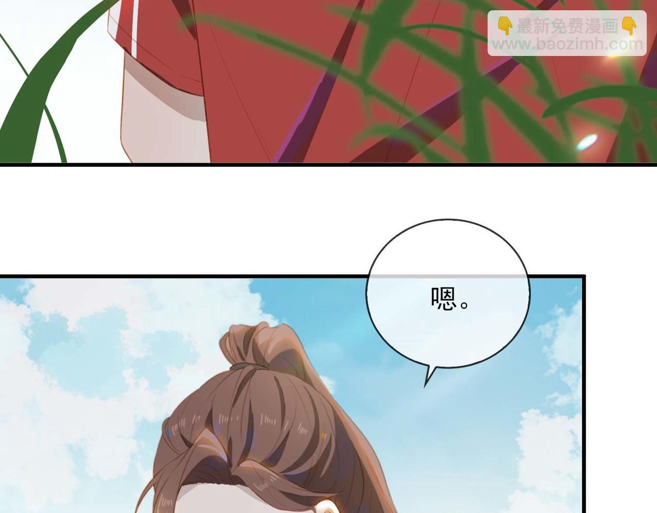 番外 狗毛篇（中）(1/2)-第156话