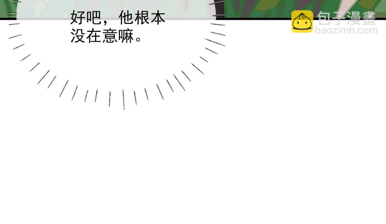 番外 狗毛篇（中）(1/2)-第156话
