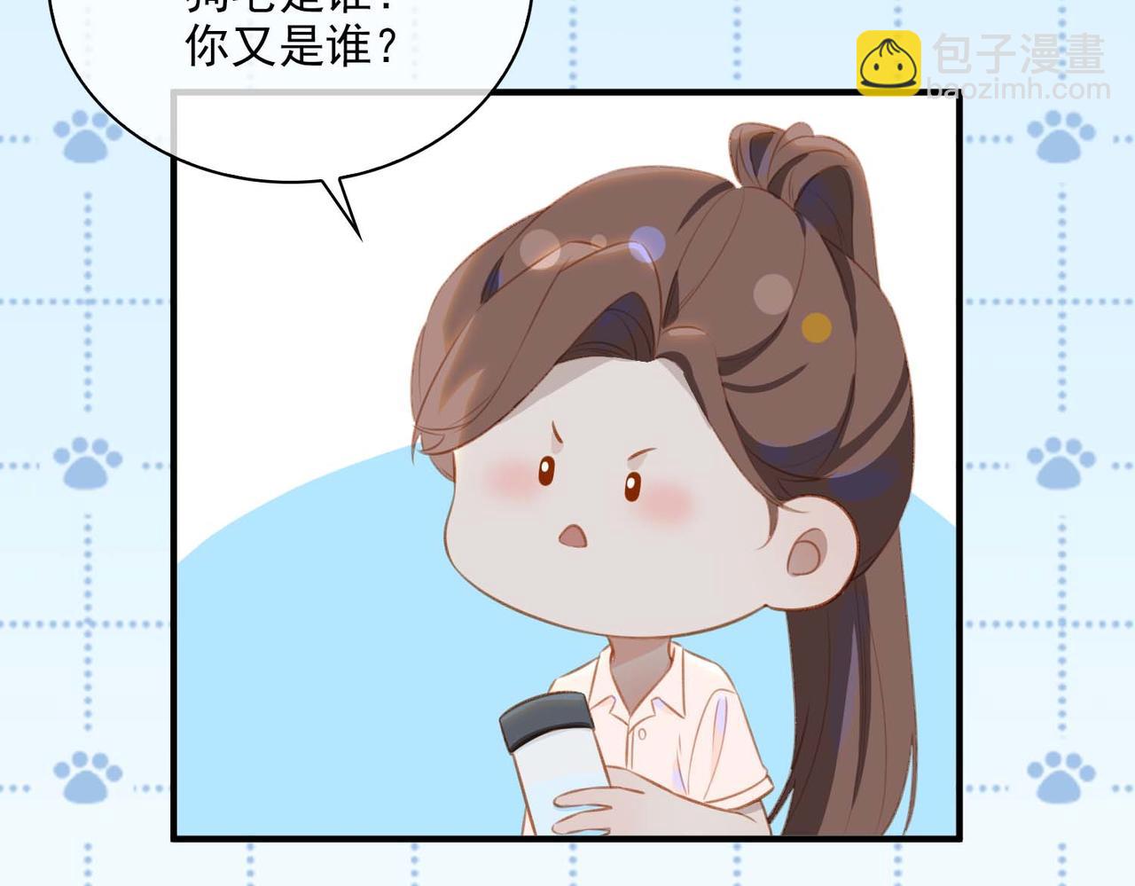 番外 狗毛篇（中）(1/2)-第156话