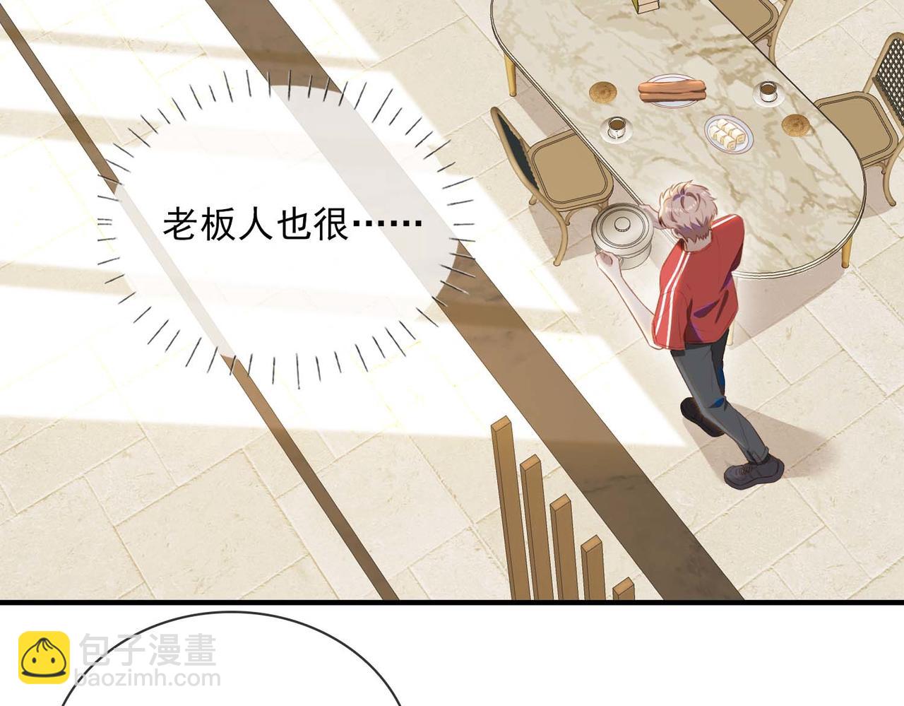 番外 狗毛篇（中）(1/2)-第156话
