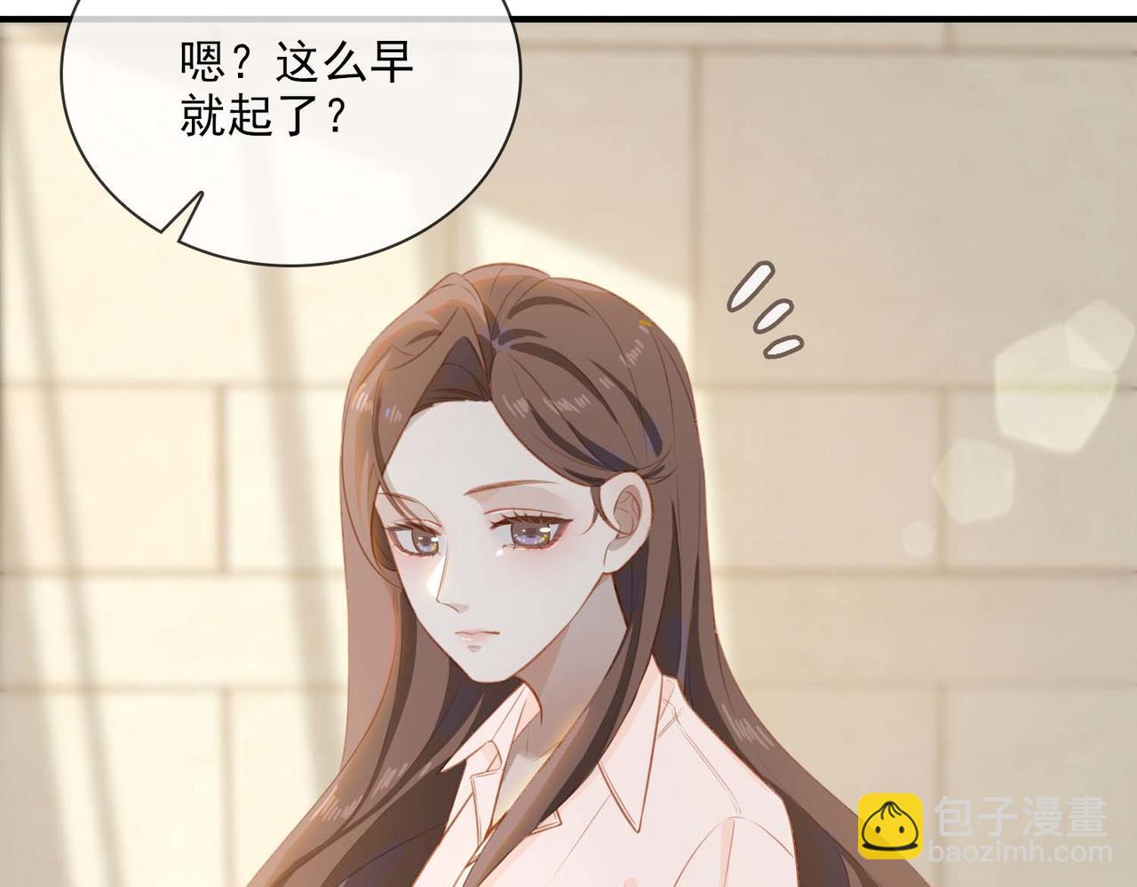 番外 狗毛篇（中）(1/2)-第156话