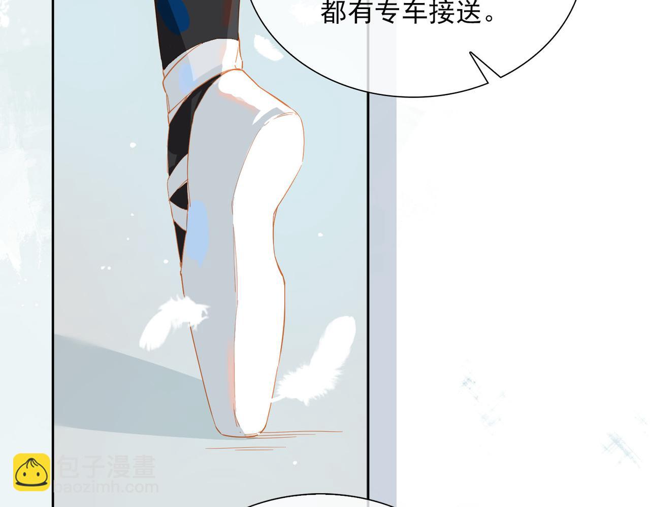 外传1  与你相遇(1/3)-第158话