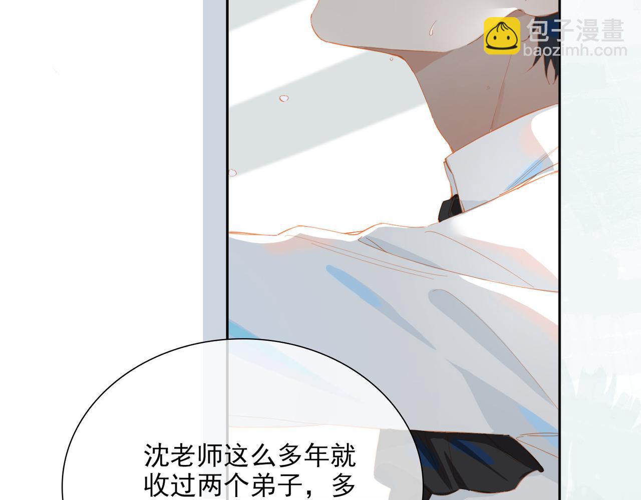 外传1  与你相遇(1/3)-第158话