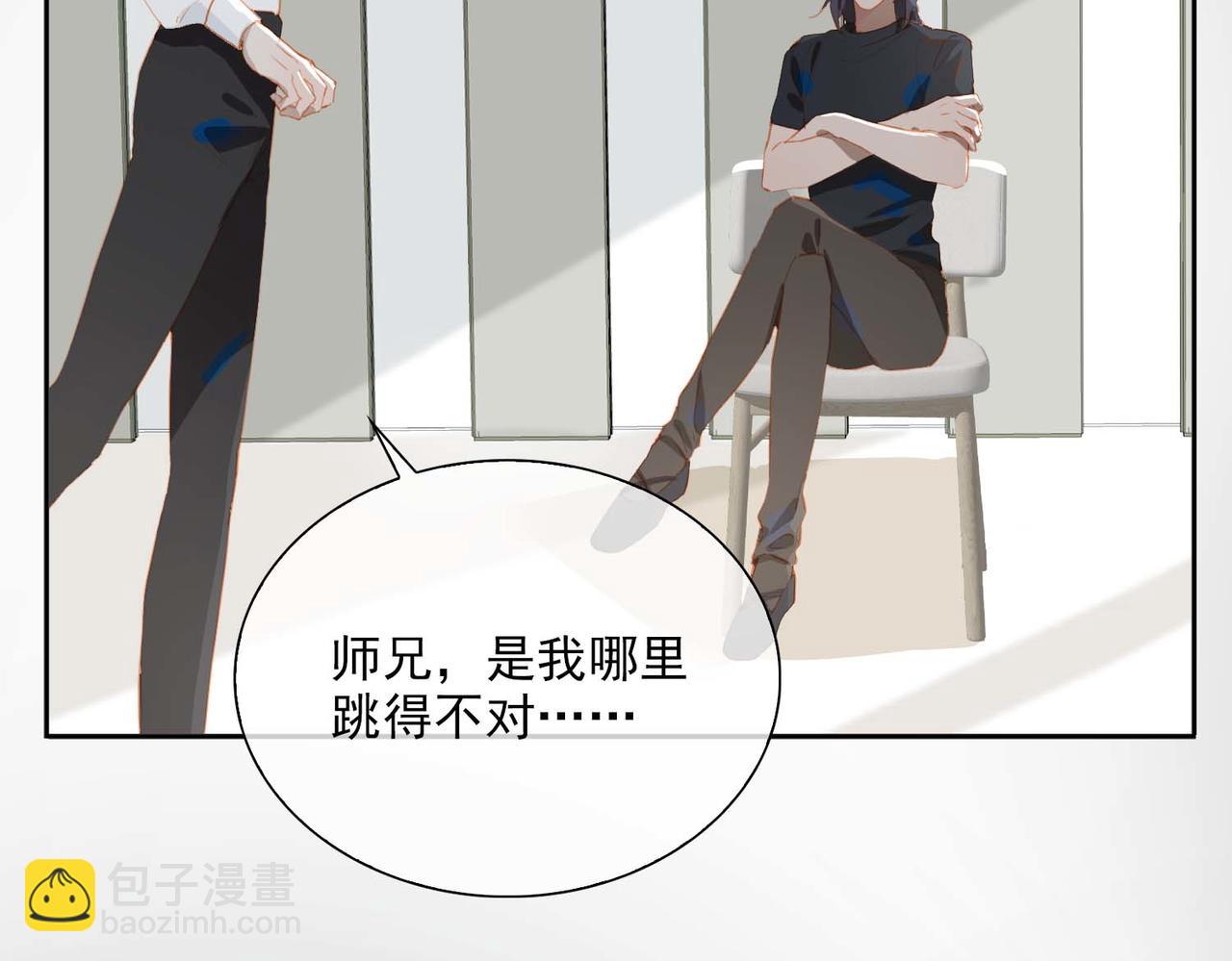 外传1  与你相遇(1/3)-第158话