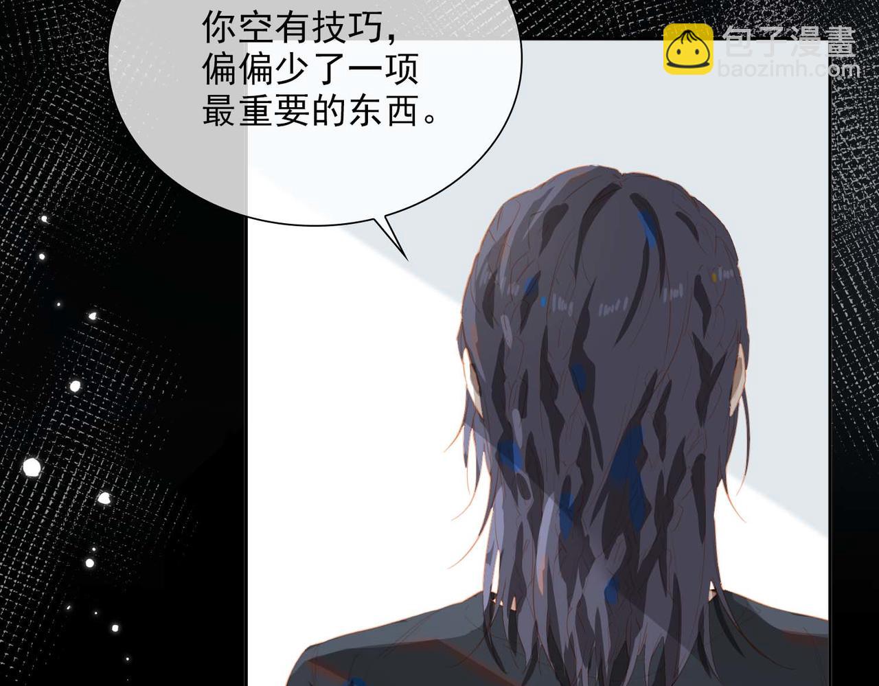 外传1  与你相遇(1/3)-第158话
