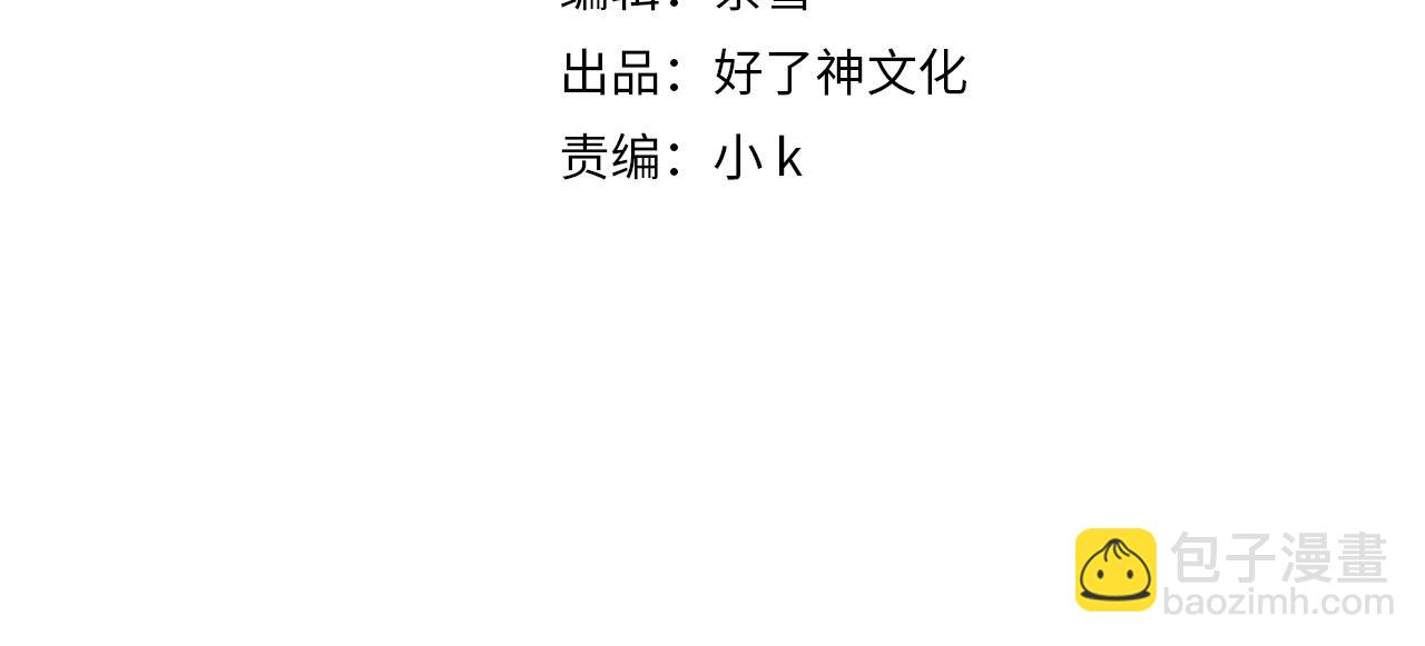 外传1  与你相遇(1/3)-第158话