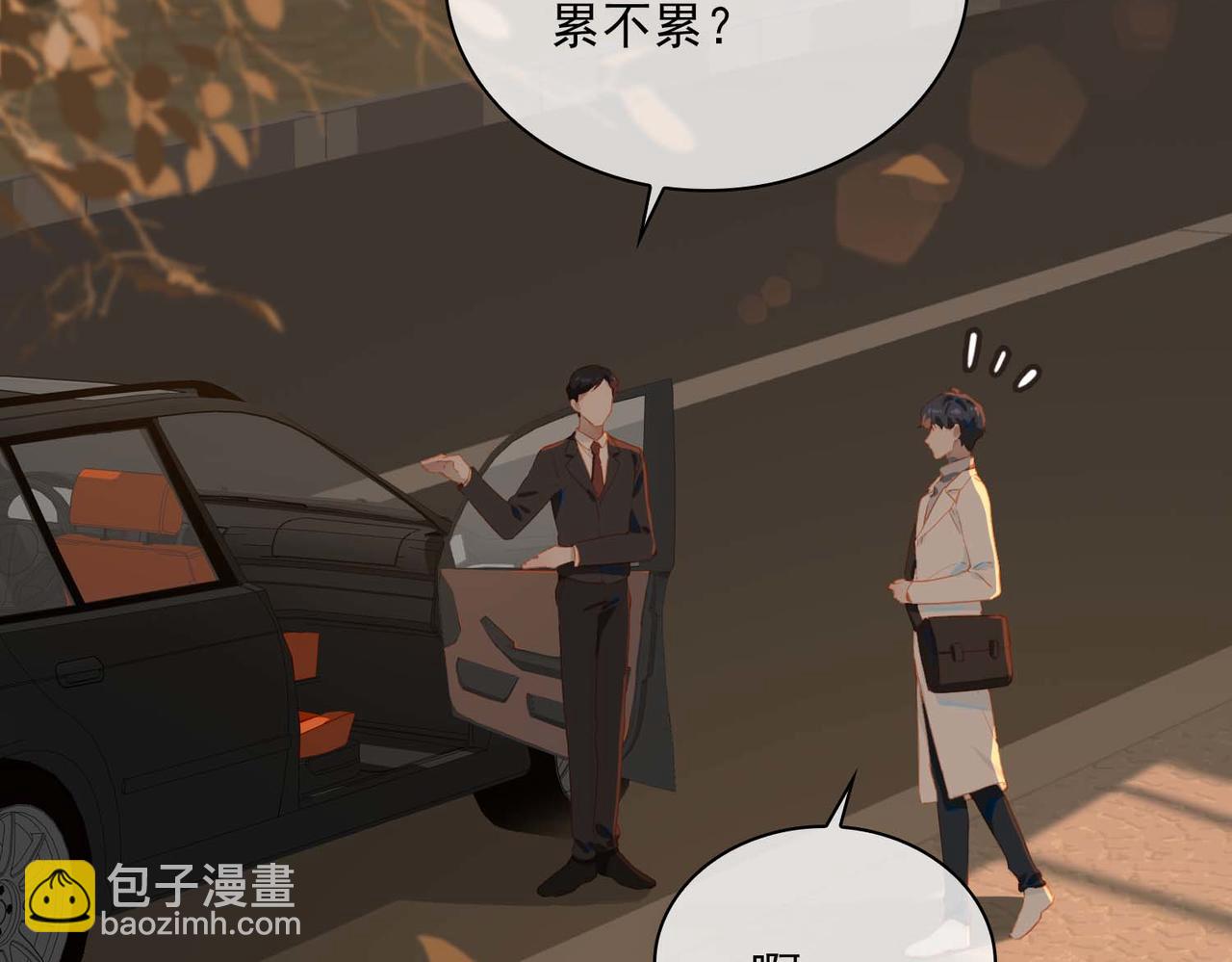 外传1  与你相遇(1/3)-第158话