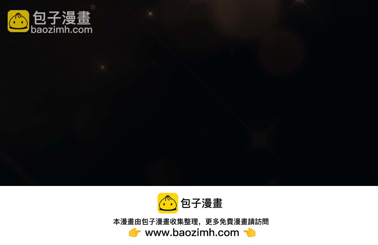 外传1  与你相遇(1/3)-第158话