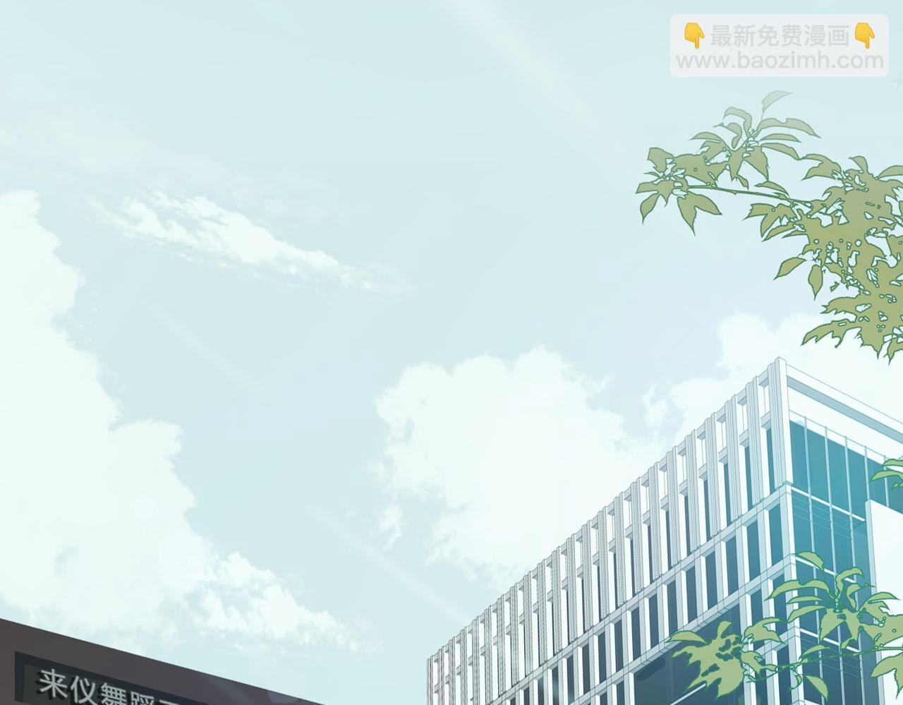 外传1  与你相遇(1/3)-第158话