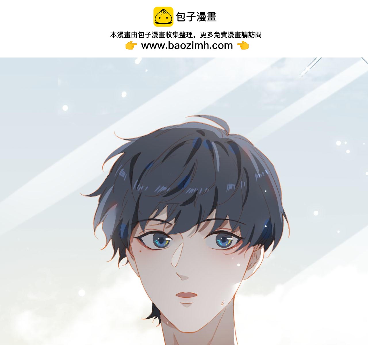外传3  关心(1/3)-第160话