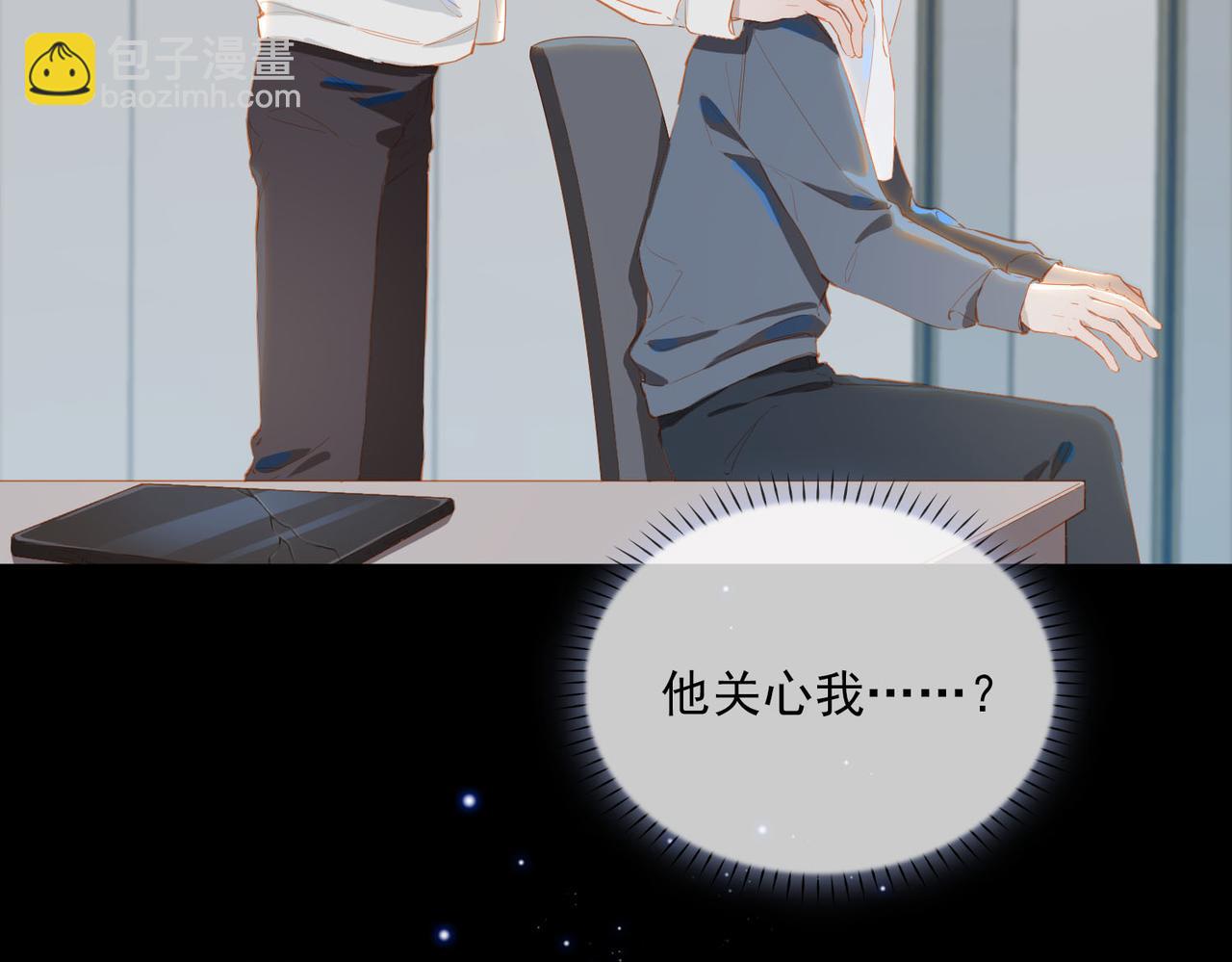 外传3  关心(1/3)-第160话