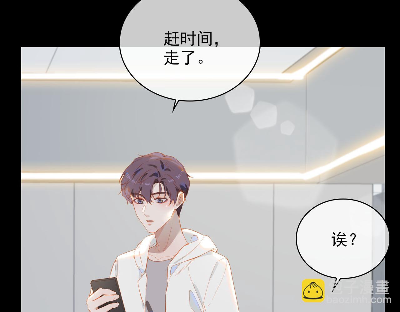 外传3  关心(1/3)-第160话