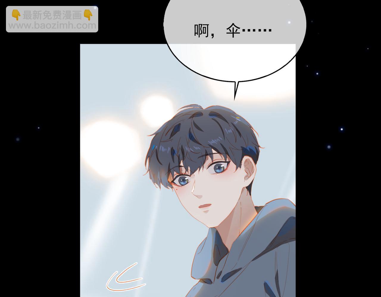 外传3  关心(1/3)-第160话