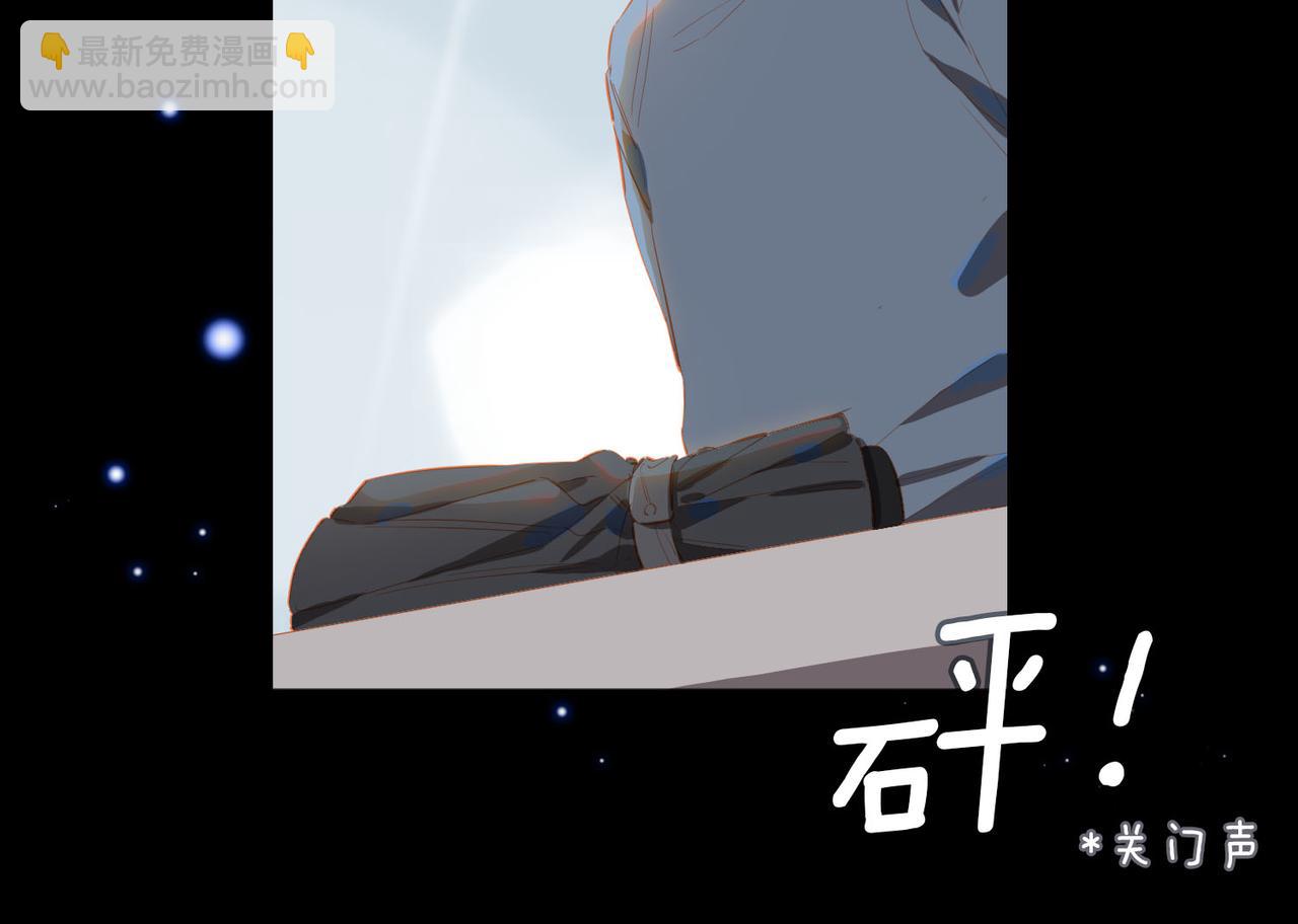 外传3  关心(1/3)-第160话