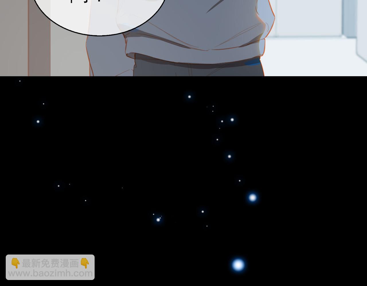 外传3  关心(1/3)-第160话