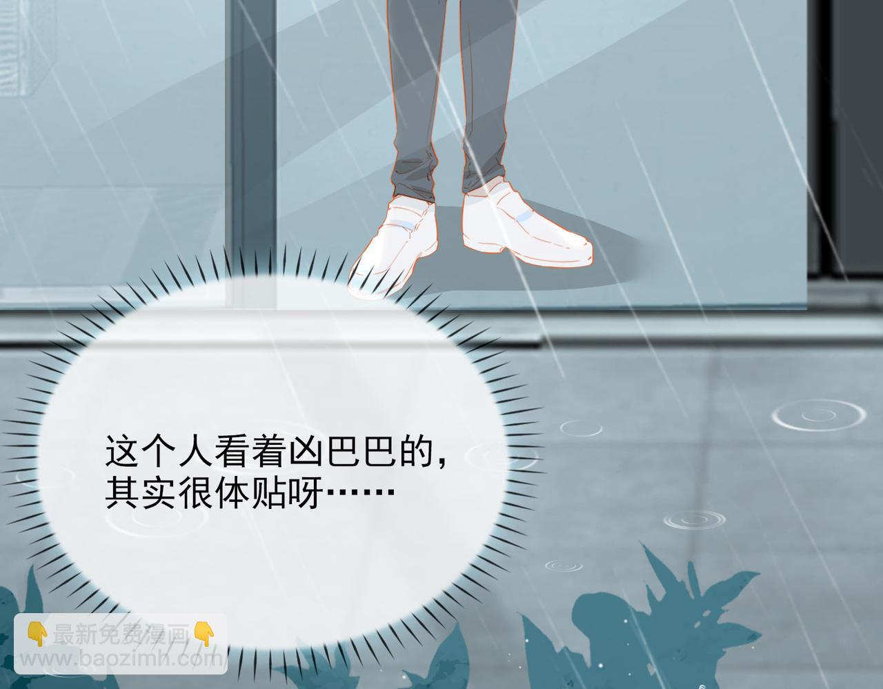 外传3  关心(1/3)-第160话