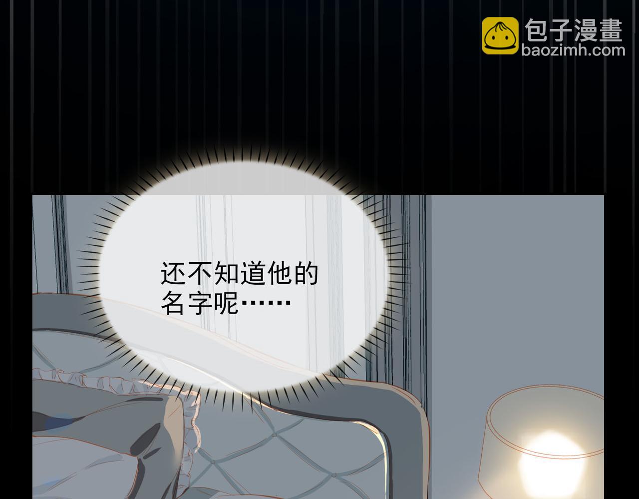 外传3  关心(1/3)-第160话