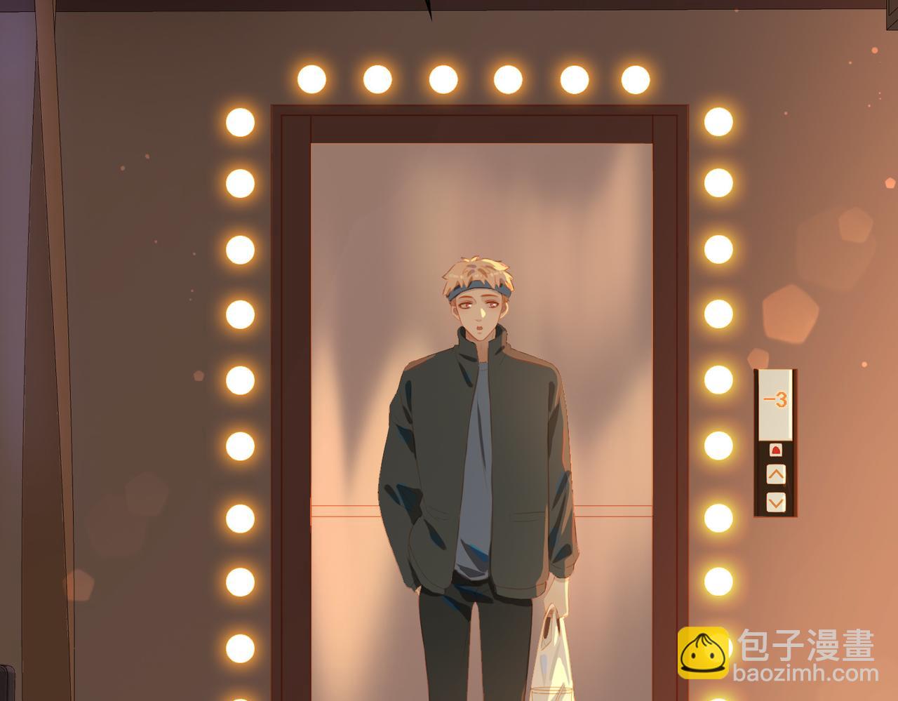 外传5 我的月亮(1/3)-第162话