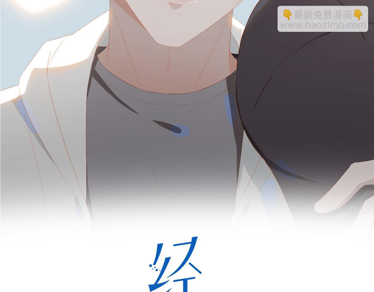 外传5 我的月亮(1/3)-第162话