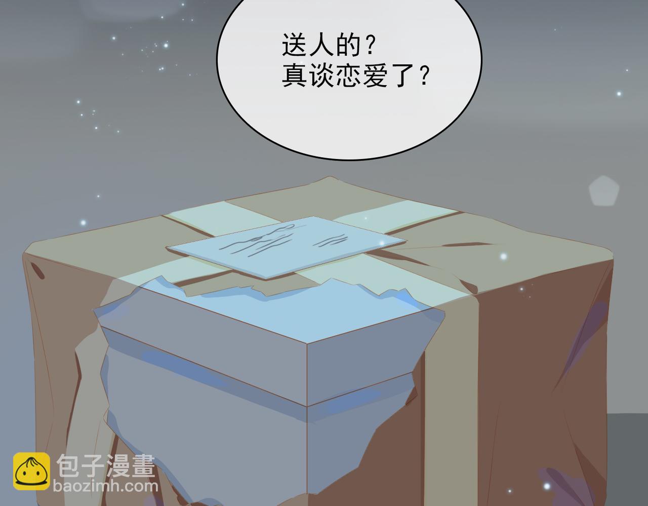 外传5 我的月亮(1/3)-第162话