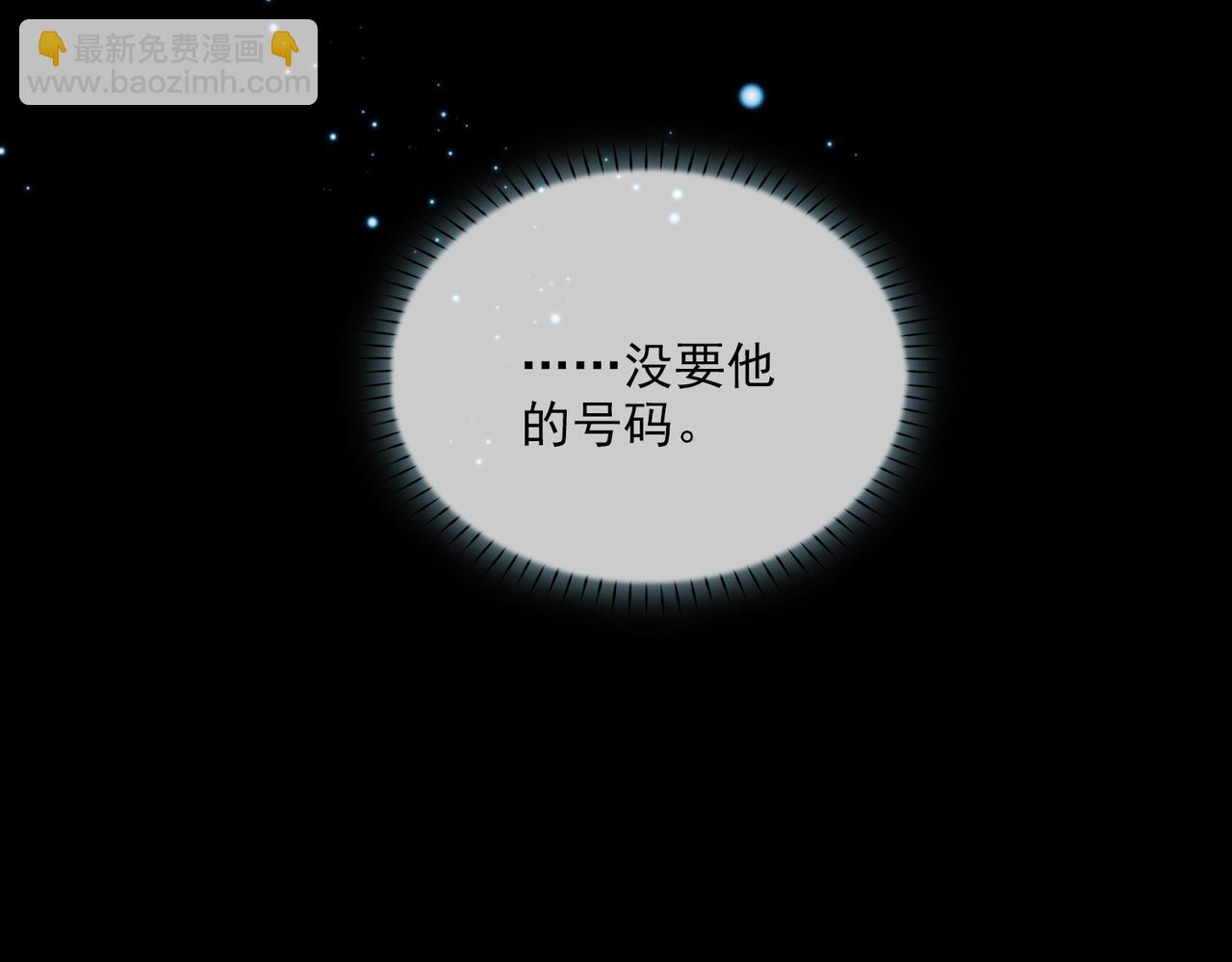 外传5 我的月亮(1/3)-第162话