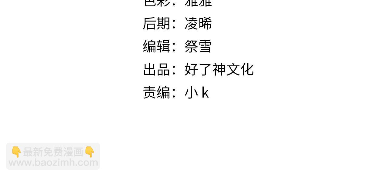 外传5 我的月亮(1/3)-第162话